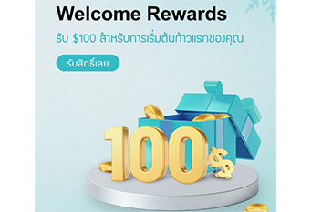 Dupoin – $100 No Deposit Bonus
